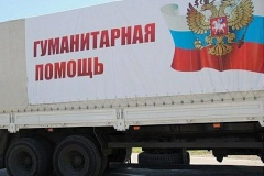 В Петродворцовом районе продолжается сбор гуманитарной помощи для жителей Курской области, вынужденно покинувших свои дома из-за обстрелов