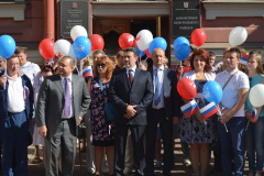 В центре отметили День флага 