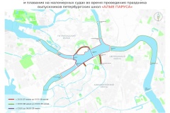 Ограничения на движение маломерных судов по рекам и каналам Петербурга в связи с проведением праздника выпускников «Алые паруса»