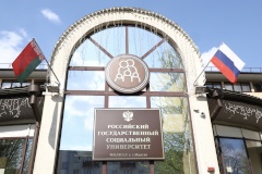 Совместные научные проекты Петербурга и Беларуси получат бюджетное финансирование