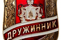 ОХРАНА ОБЩЕСТВЕННОГО ПОРЯДКА - ДЕЛО ОБЩЕЕ!