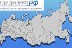 В России создается Информационная база конкурентоспособности системы дорожного хозяйства