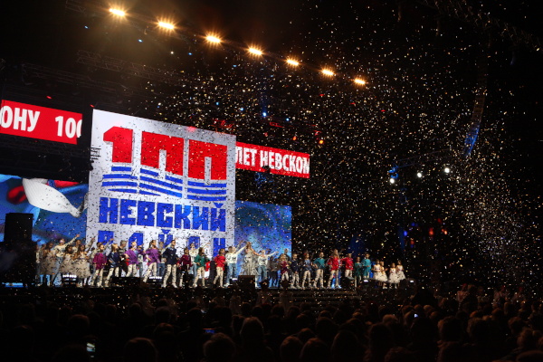 Невский район отпраздновал 100 -летний юбилей. Торжественный вечер и концерт состоялись в Ледовом дворце