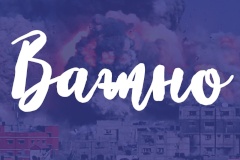 Игры детей с огнем могут привести к трагедии