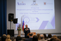 Во Фрунзенском районе на базе Колледжа метрополитена открылся новый Ресурсный центр