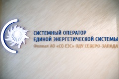 У энергосистемы Петербурга есть резерв мощности для развития города