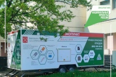 Итоги 2023 года в Кронштадте. Экология