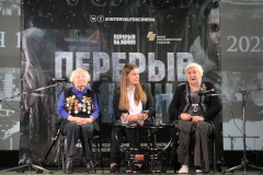 Всероссийский телемост памяти к 81-й годовщине начала блокады провел фонд «Мост поколений» из киноцентра «ЧАЙКА»