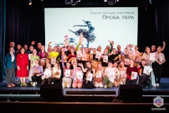 В Доме молодёжи «Атлант» прошёл X Открытый конкурс молодых хореографов «ПРОБА ПЕРА»