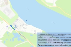 В Невском районе ограничат движение транспорта