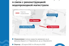Завершен второй этап реконструкции водопроводной сети в Петергофе