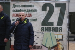 27 января - День полного снятия блокады Ленинграда