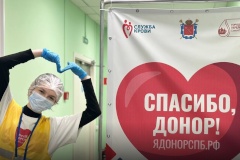 В Кронштадте прошёл заключительный в этом году «День донора»