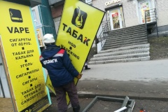 Более 100 квадратных метров городской земли освобождено от незаконных торговых павильонов