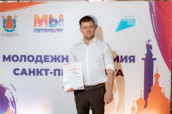 Петербуржец Андрей Шишов победил номинации «В области науки и техники»