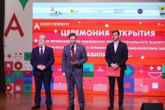 Стартовал IX Региональный чемпионат по профессиональному мастерству среди инвалидов и людей с ограниченными возможностями здоровья «Абилимпикс»