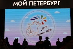 Дом детского творчества Красносельского района подвел итоги VI семейного фестиваля «Дети одного неба»