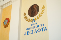 Национальный государственный университет физической культуры, спорта и здоровья им. П.Ф. Лесгафта – победитель в абсолютном общекомандном зачёте городских студенческих соревнований 2024 года