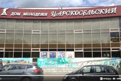 27 июня Дому молодёжи «Царскосельский» исполнилось 15 лет!