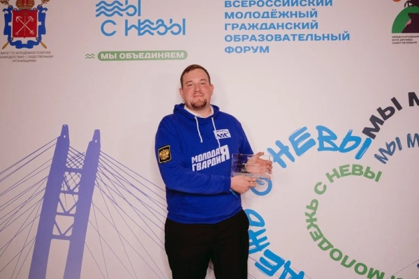 Исторяи успеха. Проект Михаила Пирогова «Волонтеры Донбасса» стал победителем премии «Лучший молодежный проект Санкт‑Петербурга»