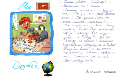 В школе №392 прошла акция «От сердца к сердцу» по сбору гуманитарной помощи для юных жителей и беженцев из ДНР и ЛНР