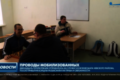 Мобилизованных Невского района провожали к месту службы герои и ветераны