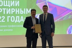 Жилкомсервис №1 Калининского района стал лауреатом Всероссийской Межрегиональной отраслевой Премии профессионалов по управлению многоквартирными домами «Управляющий многоквартирным домом 2022 года»