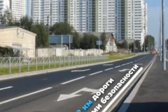 В поселке Шушары открыто рабочее движение по всем полосам Пушкинской улицы