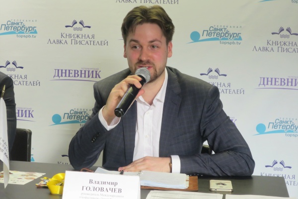 Пресс-конференция, посвященная XIII этнофестивалю «Земля Калевалы – 2019»