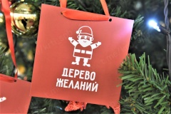 Руководство Комитета, подведомственных организаций и крупнейших подрядчиков приняли участие в акции «Дерево желаний»