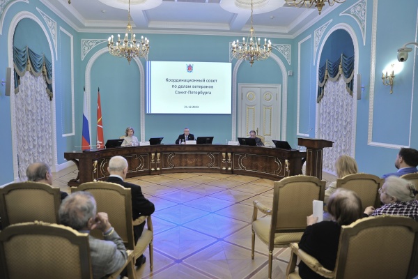 Заседание Координационного совета по делам ветеранов Санкт‑Петербурга