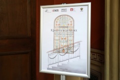 Алексей Михайлов: конференция «Красота в деталях. Петербургская парадная» – один из важных шагов на пути к практическим действиям