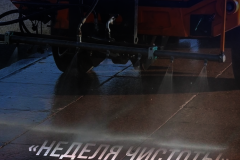 Итоги работы ГЖИ СПб в рамках «недели чистоты»