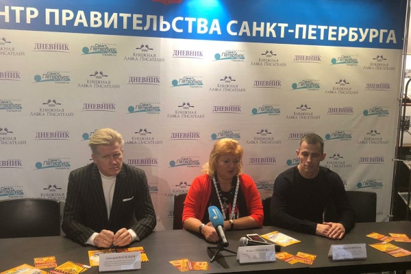 Пресс-конференция, посвященная VII Международному фестивалю спортивных и туристических фильмов «Золотая вершина»