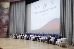 Состоялся Московский международный энергетический форум «ТЭК России в XXI веке»