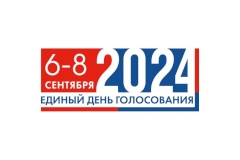 Уважаемые жители Выборгского района, информируем вас о смене адресов участковых избирательных комиссий!