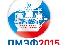 Представлена программа ПМЭФ2015