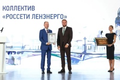 Александр Беглов отметил благодарностями сотрудников и ветеранов «Ленэнерго» в связи со 140-летием компании