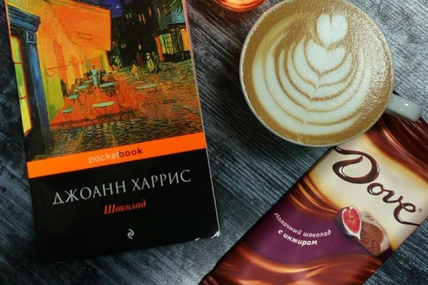 Меняем книги на конфету, акция для забывчивых читателей
