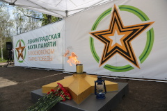 Сегодня в Московском парке Победы стартовала патриотическая акция «Ленинградская Вахта Памяти»