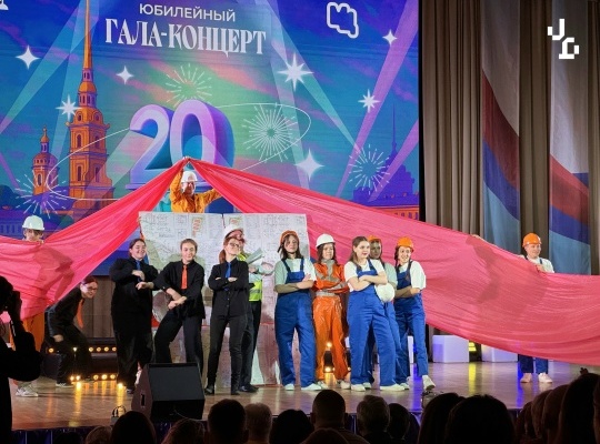В администрации района состоялся гала-концерт, посвящённый 20-летию Петроградского молодёжного центра