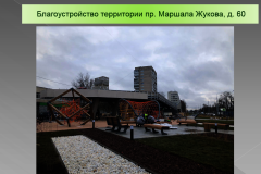 Подведены итоги благоустройства Кировского района в 2021 году