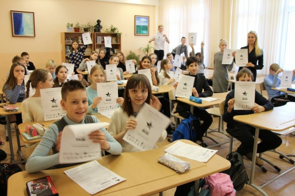 Диктант Победы