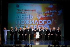 Праздничный концерт «Пусть осень жизни будет золотой»