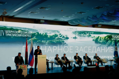 В Беларуси завершились Международный туристический форум Travel Hub «Содружество» и IV Белорусско-российский туристический конгресс