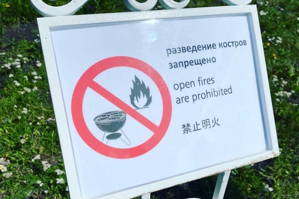 Жители Смоленки действуют ЭкоЛогично