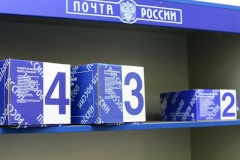 Посылки до 10 кг для бойцов СВО теперь доставляют бесплатно
