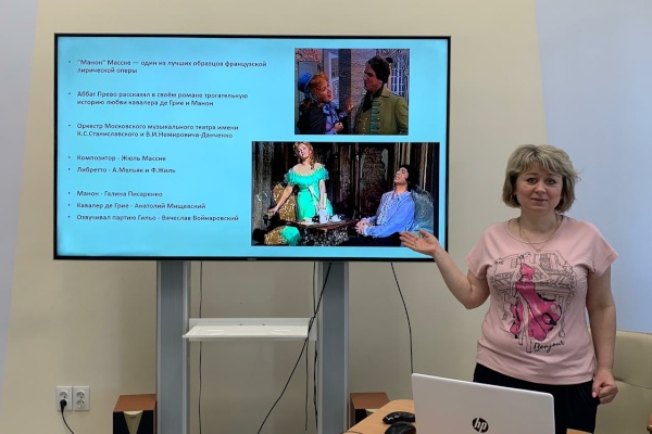 В Центральной районной библиотеке состоялся кинолекторий: музыкальный спектакль «Манон»