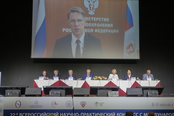 22-й Всероссийский научно-практический конгресс «Скорая медицинская помощь – 2023»