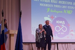 На юбилейном слёте движения юных инспекторов наградили лучших